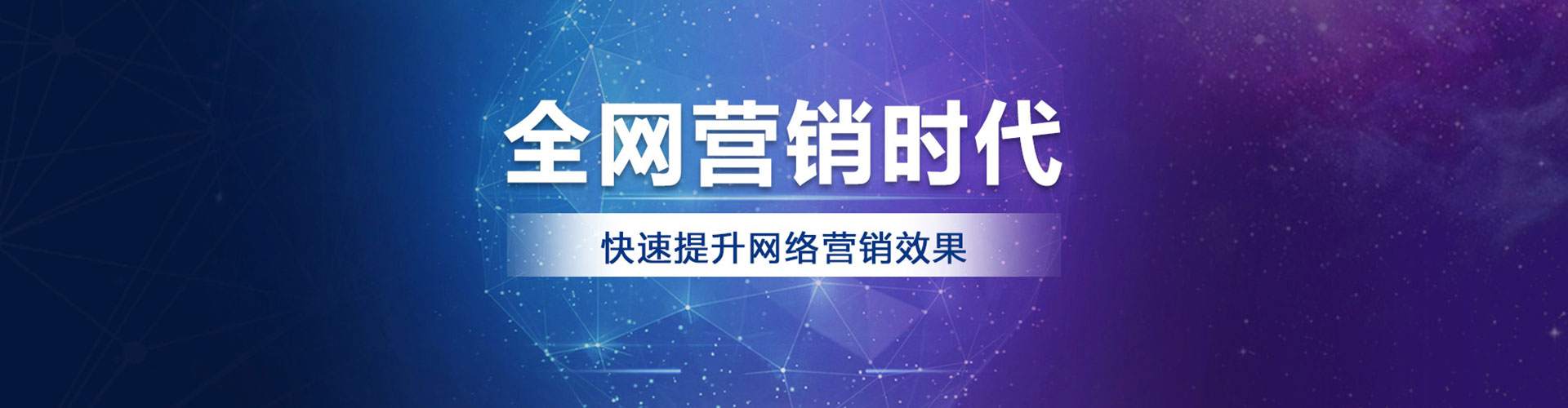 濉溪百度开户高返点