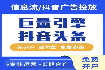 百度竞价推广案例：打造品牌影响力